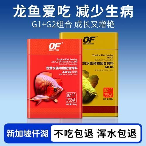 龍魚飼料哪個系列最好，仟湖龍魚飼料系列：龍魚飼料系列及其特點及特點