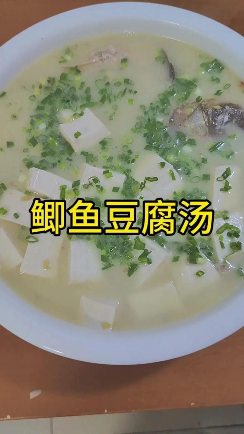鳳臺龍魚的最佳烹飪方法是什么？，鳳臺龍魚的做法