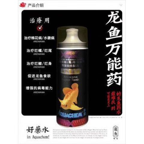 祥龍龍魚清蟲劑有哪些型號？，廈門翔安區哪個龍魚批發場規模最大？