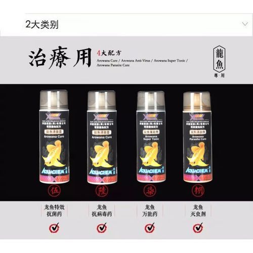 祥龍龍魚清蟲劑有哪些型號？，廈門翔安區哪個龍魚批發場規模最大？
