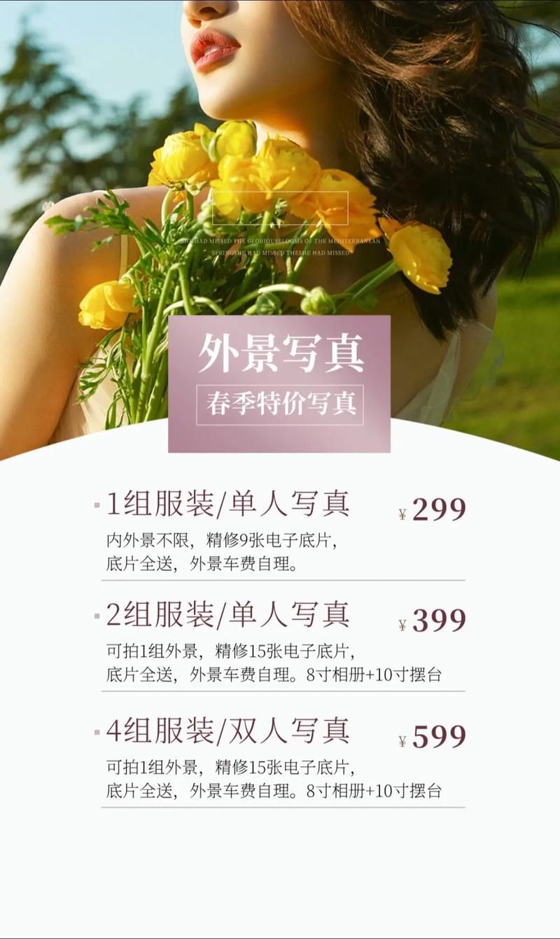 8圖片5張和6圖片5張的價格差異大嗎？，8圖片5張\