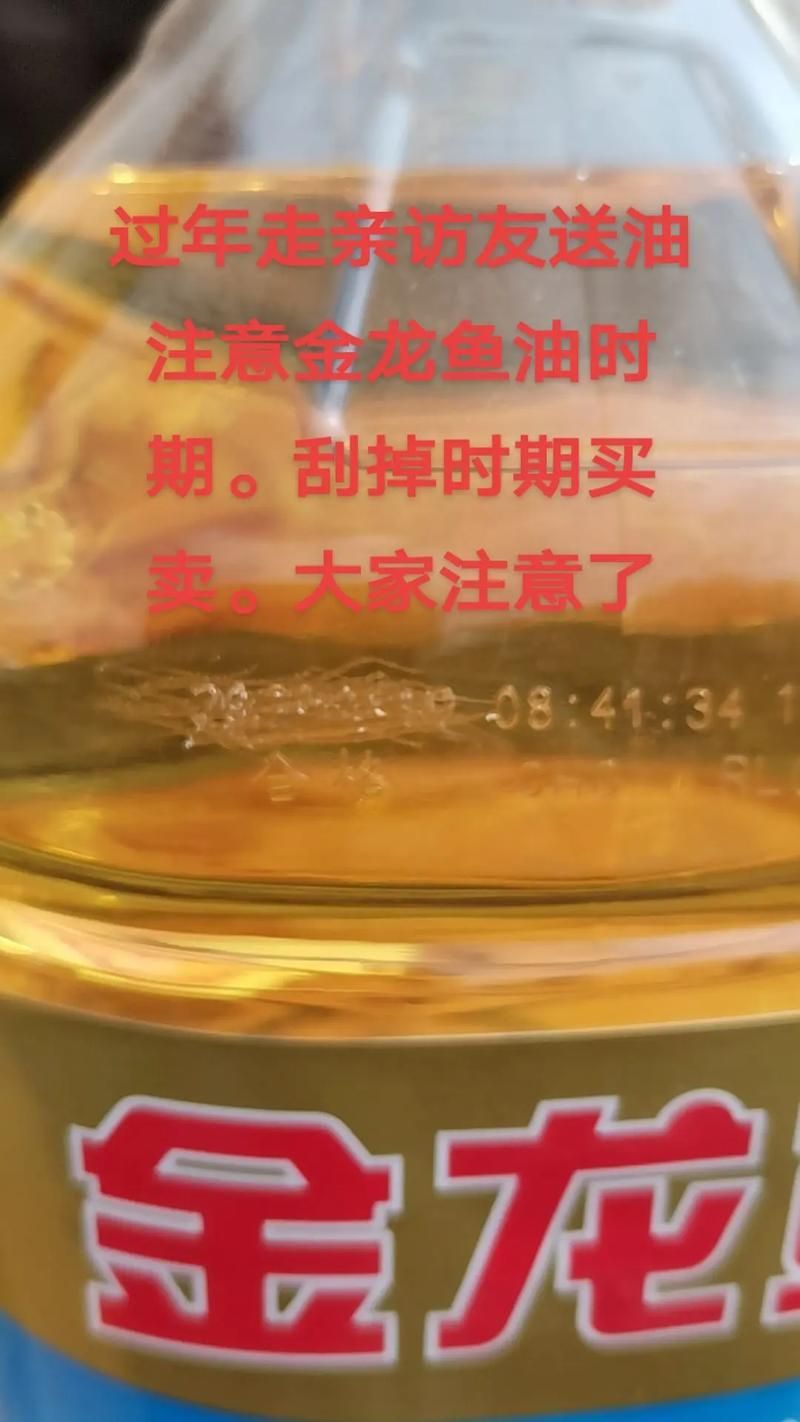 立達金龍魚的產品質量如何，立達金龍魚產品質量如何