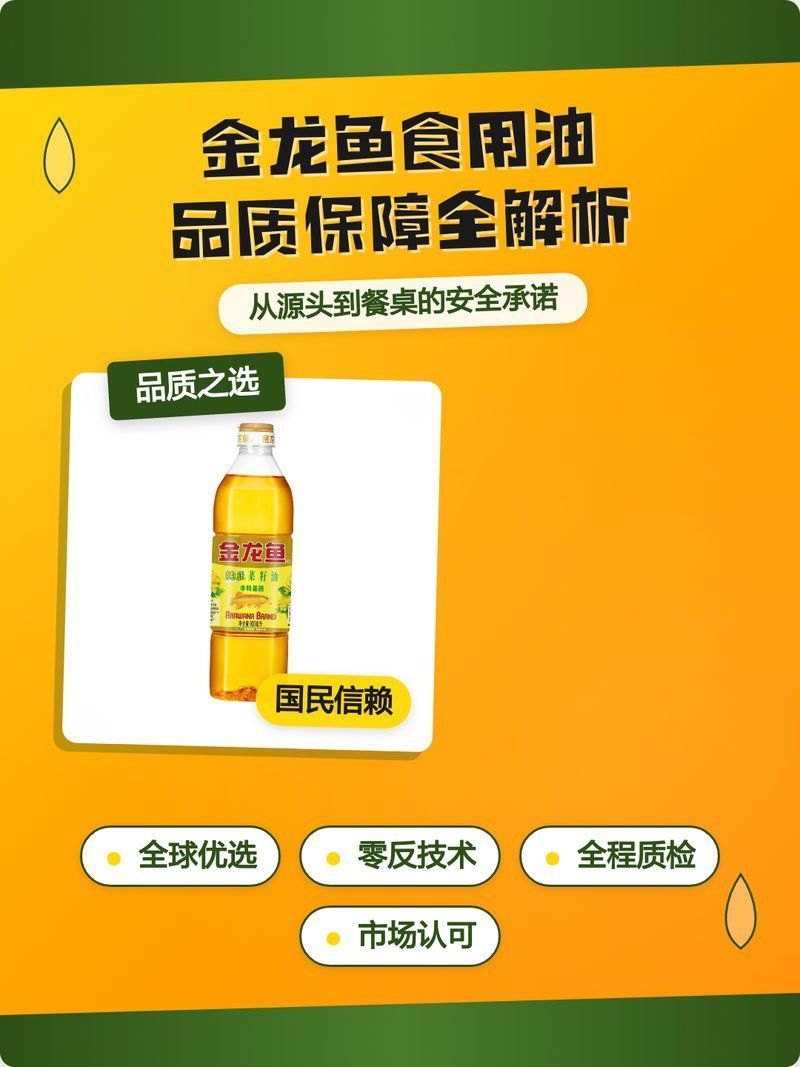 立達金龍魚的產(chǎn)品質(zhì)量如何，立達金龍魚產(chǎn)品質(zhì)量如何