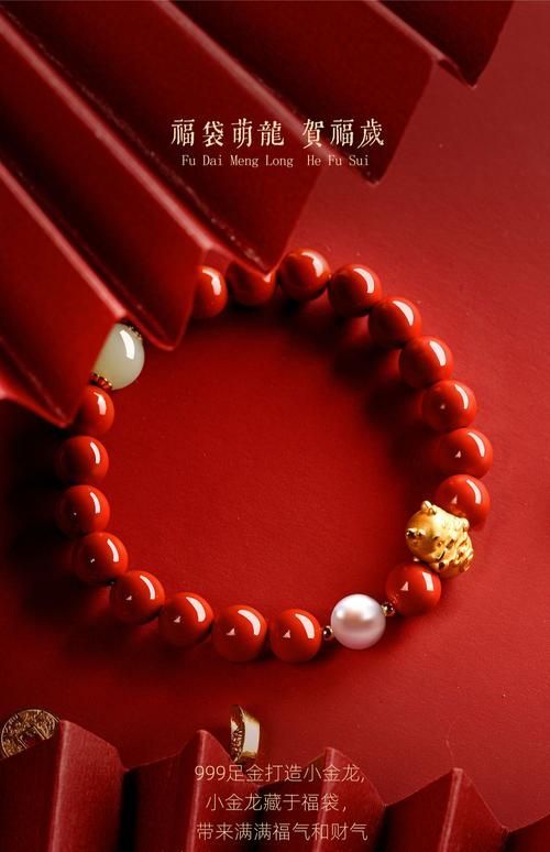 紅龍禁忌物品在哪些文化中都有，紅龍禁忌物品在不同文化中的具體含義和避諱程度