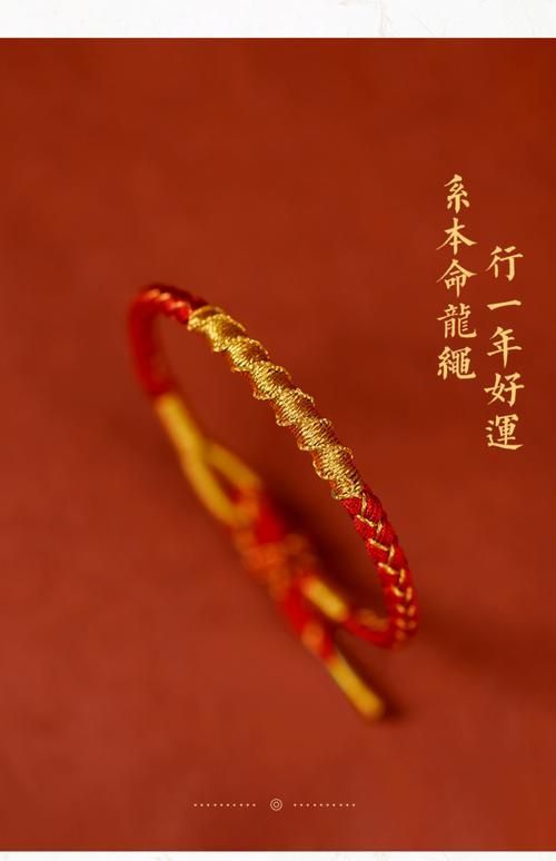 紅龍禁忌物品在哪些文化中都有，紅龍禁忌物品在不同文化中的具體含義和避諱程度