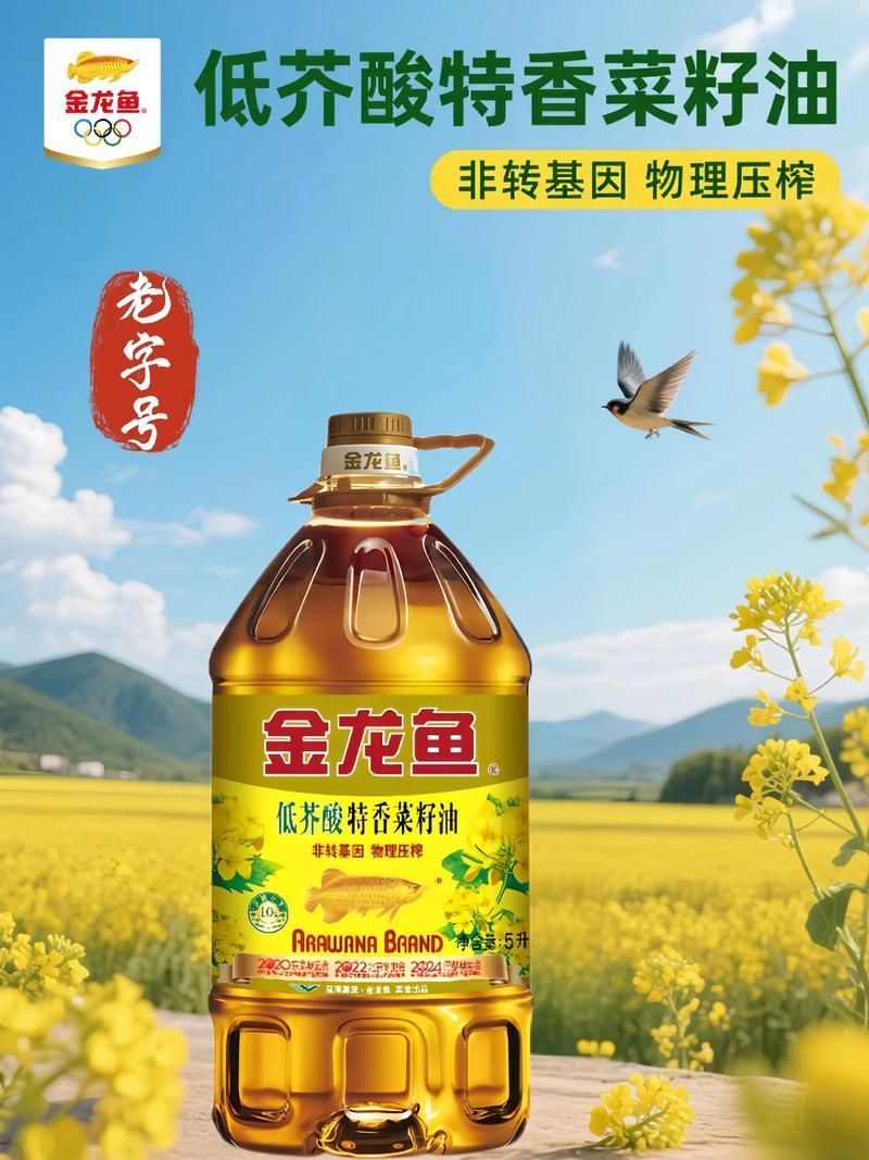 如何判斷自己是否適合吃金龍魚