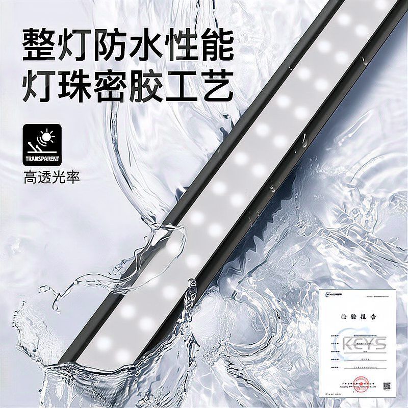 如何判斷龍魚專用燈的質(zhì)量好壞？，如何判斷龍魚專用燈的實(shí)物對比圖、光譜分布示意圖、光譜分布示