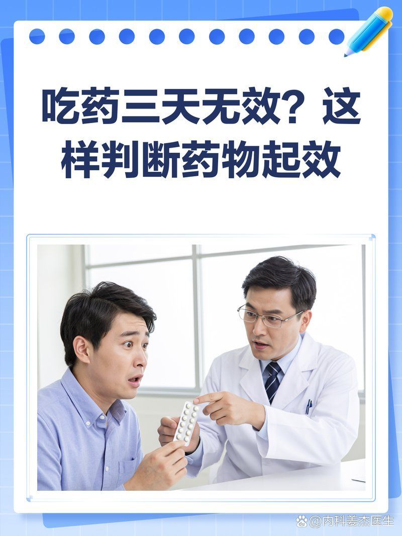 如何判斷藥物是否起效，arxiv論文助手（arxiv論文助手”判斷藥物是否起效