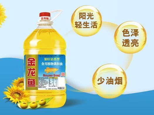 如何判斷金龍魚油是否為正品，如何判斷金龍魚油是否為正品油