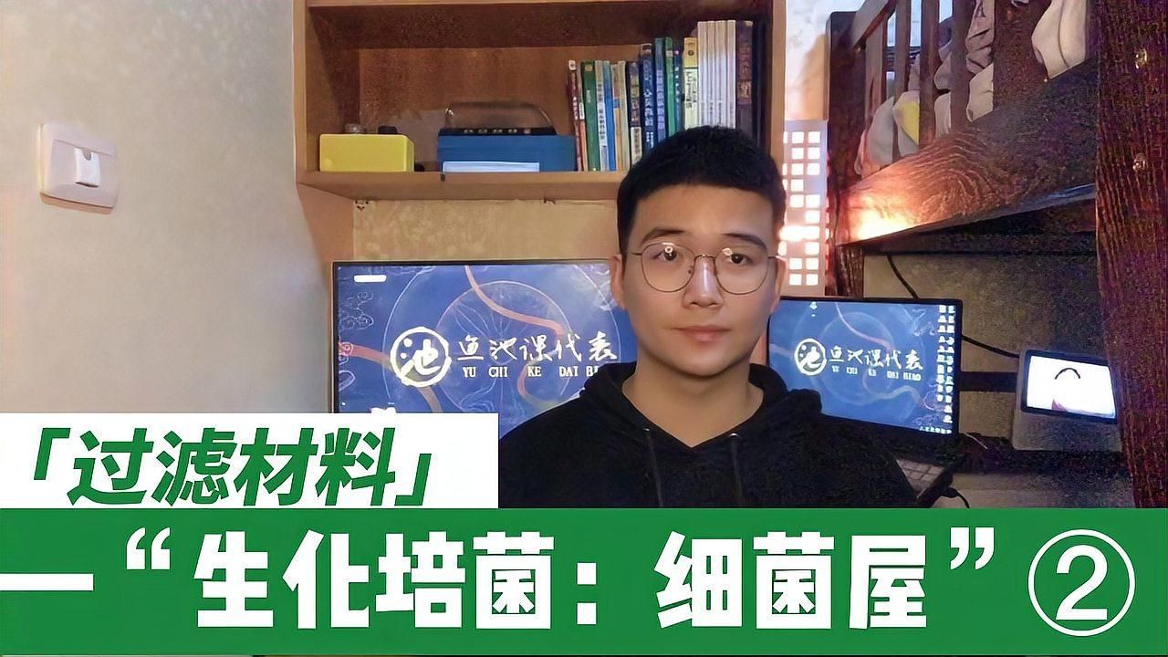如何判斷細菌屋是否有效，判斷細菌屋是否有效，如何判斷細菌屋是否有效，需要從多方面進行綜合評估