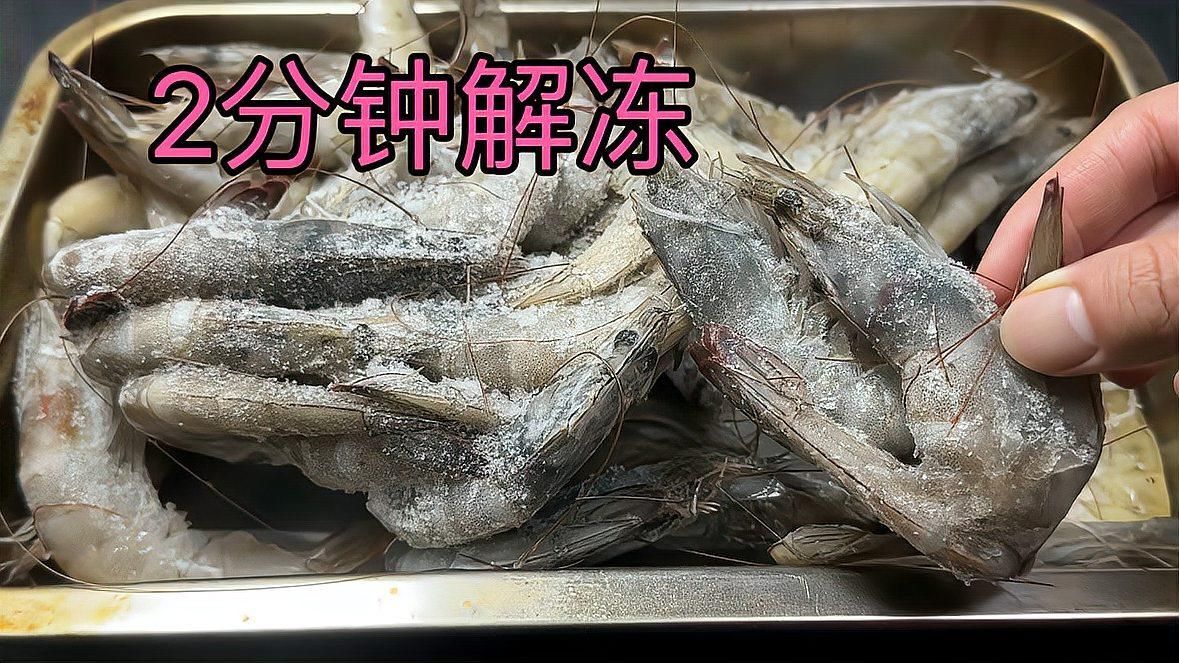 龍魚吃海蝦仁有哪些注意事項？，龍魚吃海蝦仁有哪些注意事項龍魚吃海蝦仁有哪些注意事項