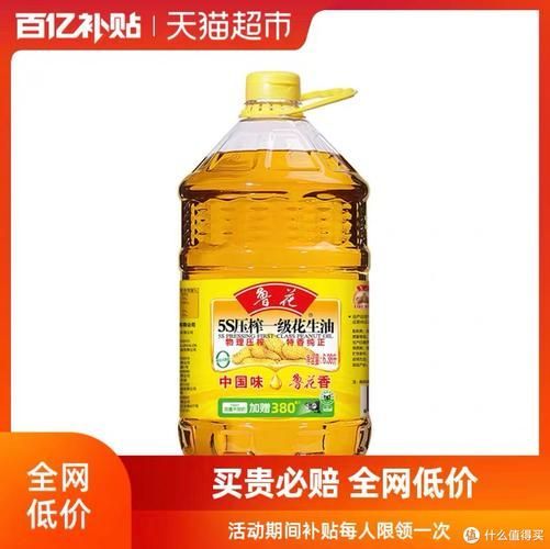 介紹一下魯花集團和金龍魚集團，魯花集團與金龍魚集團