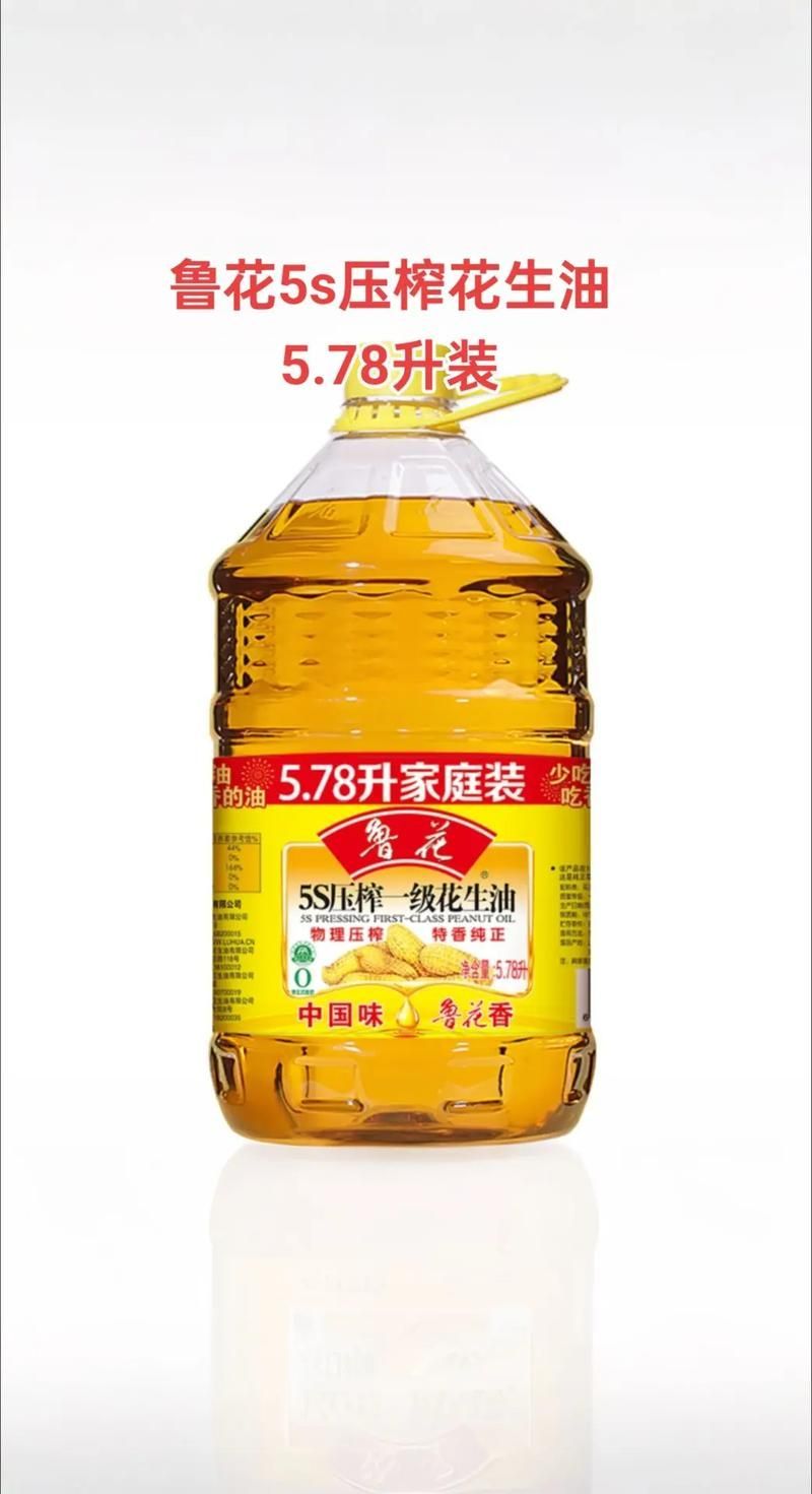 金龍魚和魯花哪個更香，金龍魚和魯花哪個更受歡迎