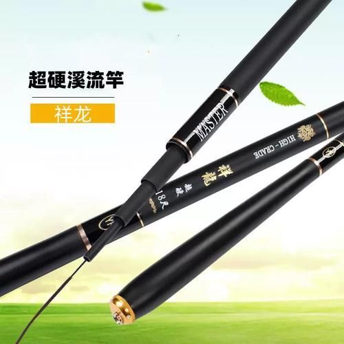 祥龍魚竿有哪些型號可選？，祥龍魚竿型號有哪些型號可選？