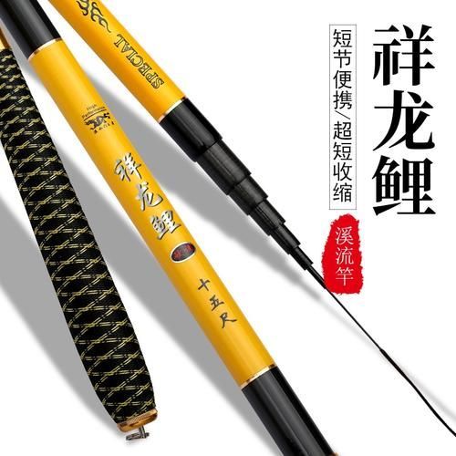 祥龍魚竿有哪些型號可選？，祥龍魚竿型號有哪些型號可選？