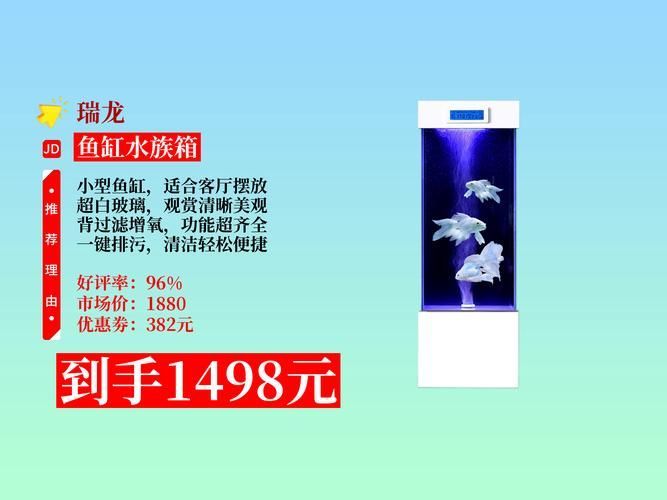 十大龍魚魚缸哪個品牌最好，十大龍魚魚缸哪個品牌最好十大熱門品牌解析