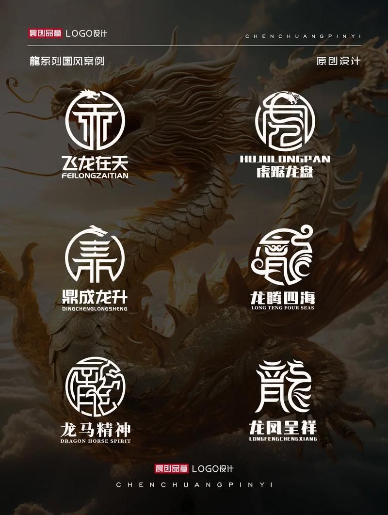 能否給出更多龍水元素在現代設計中的應用案例，龍水元素在現代設計中的應用