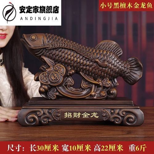 給我推薦一些高清的木雕金龍魚圖片，木雕金龍魚圖片欣賞