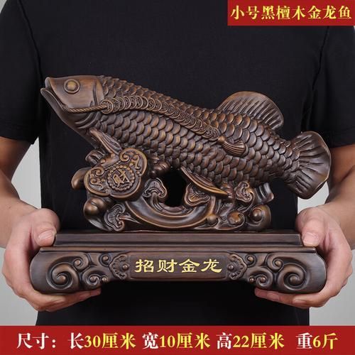 給我推薦一些高清的木雕金龍魚圖片，木雕金龍魚圖片欣賞