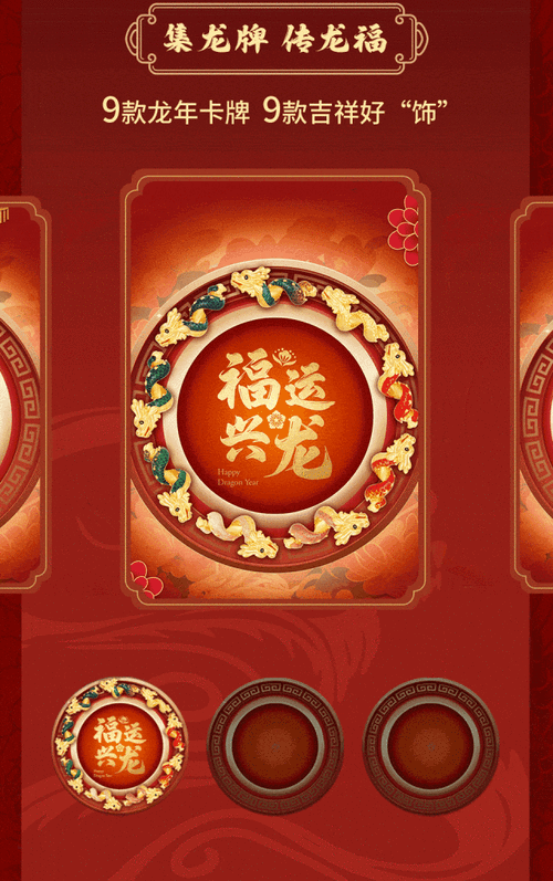 有沒有動態的龍魚缸背景壁紙？，動態龍魚缸背景壁紙