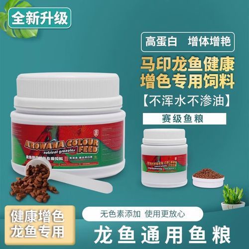 馬印Hikari飼料有哪些系列適合龍魚？，馬印hikari飼料有哪些系列適合龍魚？