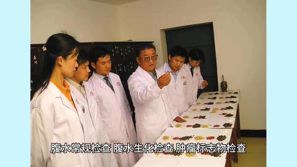 腹水患者應該多久復查一次
