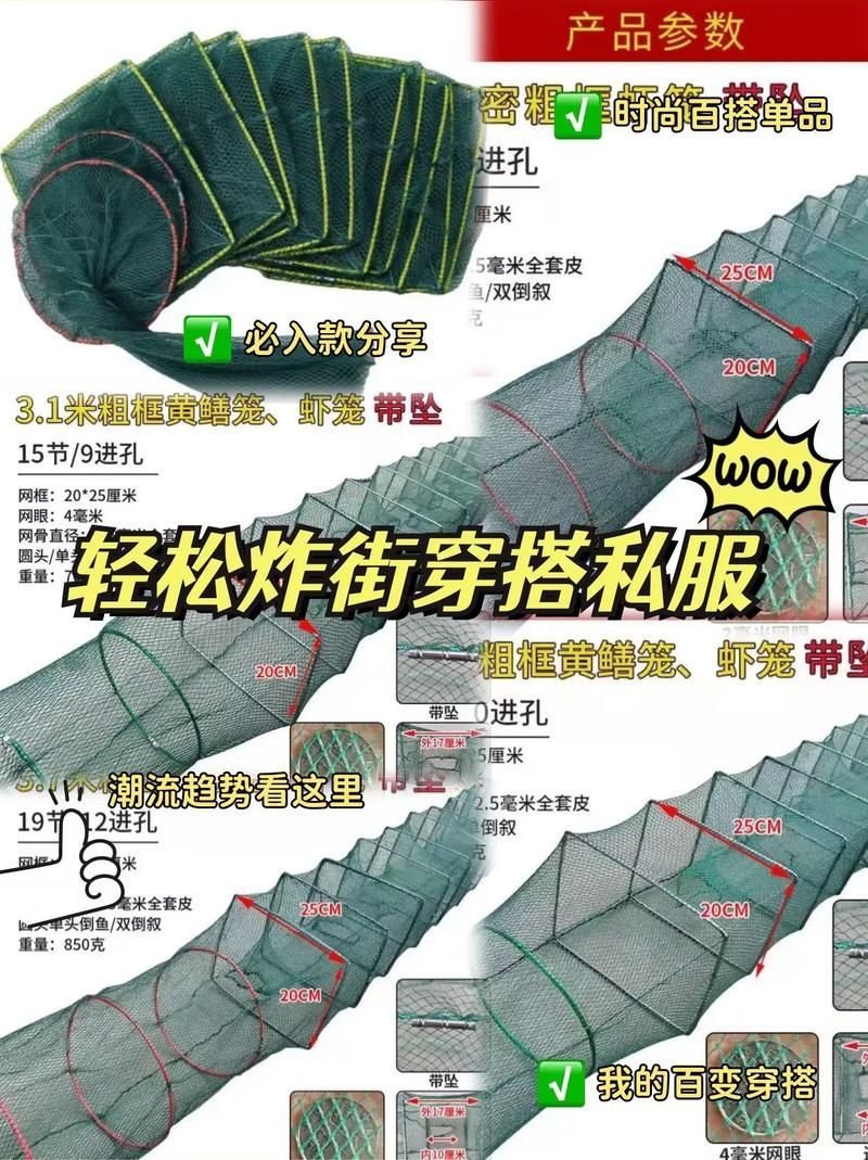 如何保護紅花崗龍魚免受天敵侵害