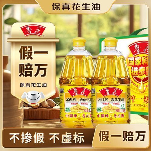 魯花花生油有哪些規格，魯花花生油哪個規格最劃算魯花花生油各規格對比