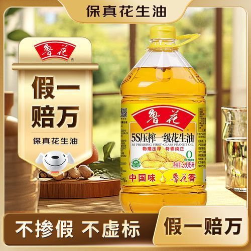 魯花花生油有哪些規格，魯花花生油哪個規格最劃算魯花花生油各規格對比