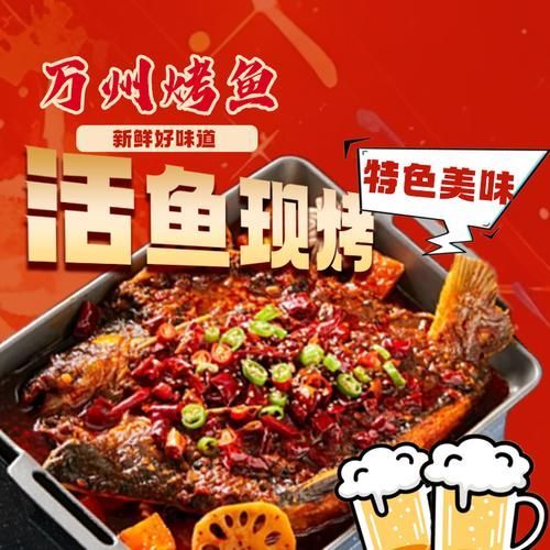 還有哪些祥龍魚合成公式？