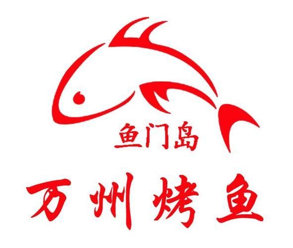還有哪些祥龍魚合成公式？