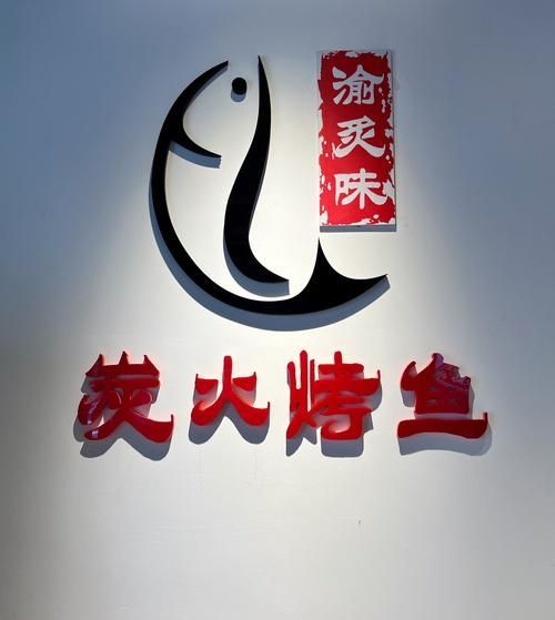 還有哪些祥龍魚合成公式？