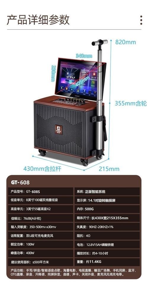 曼龍GT-608的價格是多少，曼龍gt-608價格因地區和購買渠道有所差異