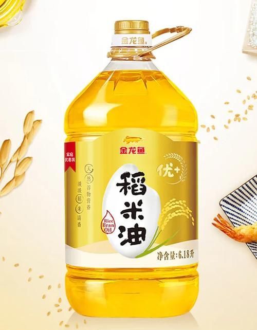 金龍魚稻米油有哪些健康認證？，金龍魚稻米油國際認證與金龍魚稻米油有哪些營養成分