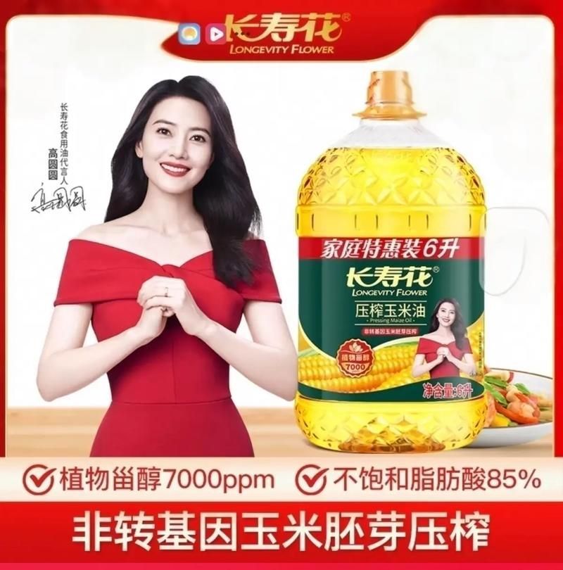 有哪些食用油品牌值得信賴，健康飲食家庭優選——益海嘉里