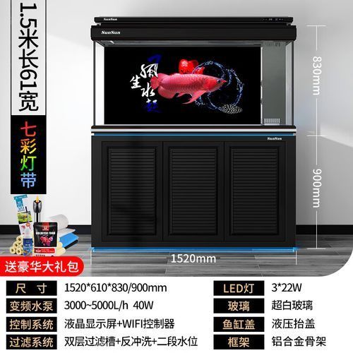 有哪些品牌龍魚魚缸推薦？，水族箱中的龍魚魚缸品牌及其特點，適合不同需求和預算的養魚愛好者