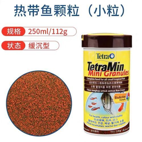 有哪些品牌飼料魚值得推薦？