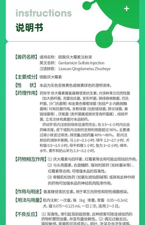 龍魚龍須感染后如何治療，免珊瑚砂、石灰石、龍魚龍須感染治療方案