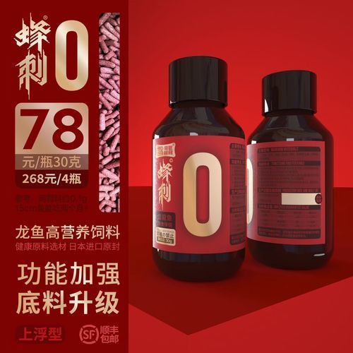 龍魚餌料的價格范圍是多少？，龍魚餌料價格從3.5元到50元以上，龍魚餌料價格更具優(yōu)勢