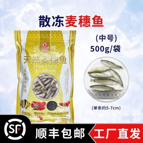 龍魚餌料的價格范圍是多少？，龍魚餌料價格從3.5元到50元以上，龍魚餌料價格更具優(yōu)勢