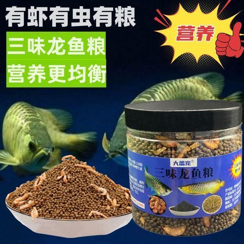 龍魚餌料的價格范圍是多少？，龍魚餌料價格從3.5元到50元以上，龍魚餌料價格更具優(yōu)勢