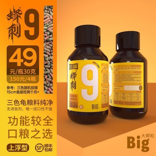 龍魚餌料的價格范圍是多少？，龍魚餌料價格從3.5元到50元以上，龍魚餌料價格更具優(yōu)勢