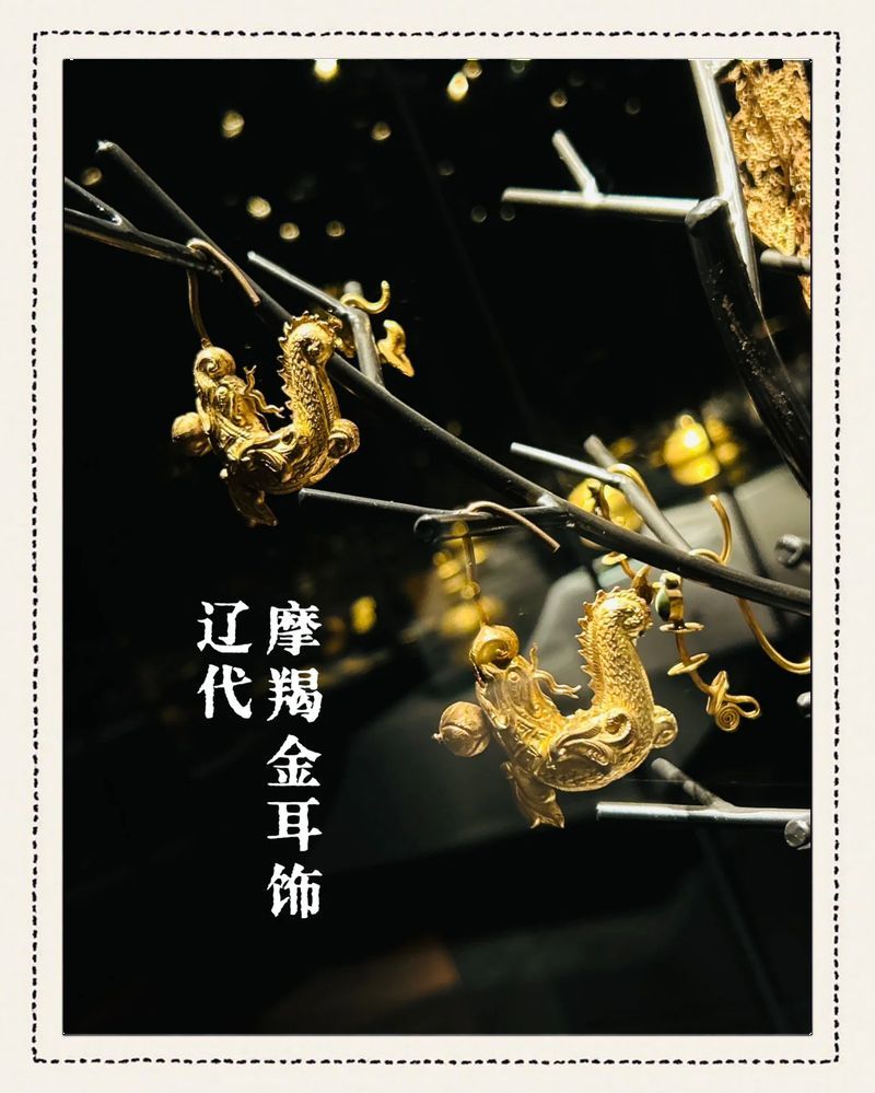 龍頭魚飾品有哪些材質(zhì)選擇