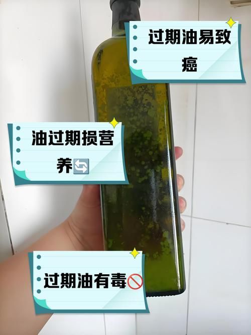 如何判斷食用油是否過期，怎樣判斷食用油是否過期？