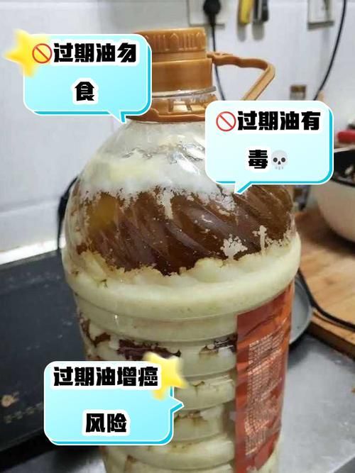 如何判斷食用油是否過期，怎樣判斷食用油是否過期？