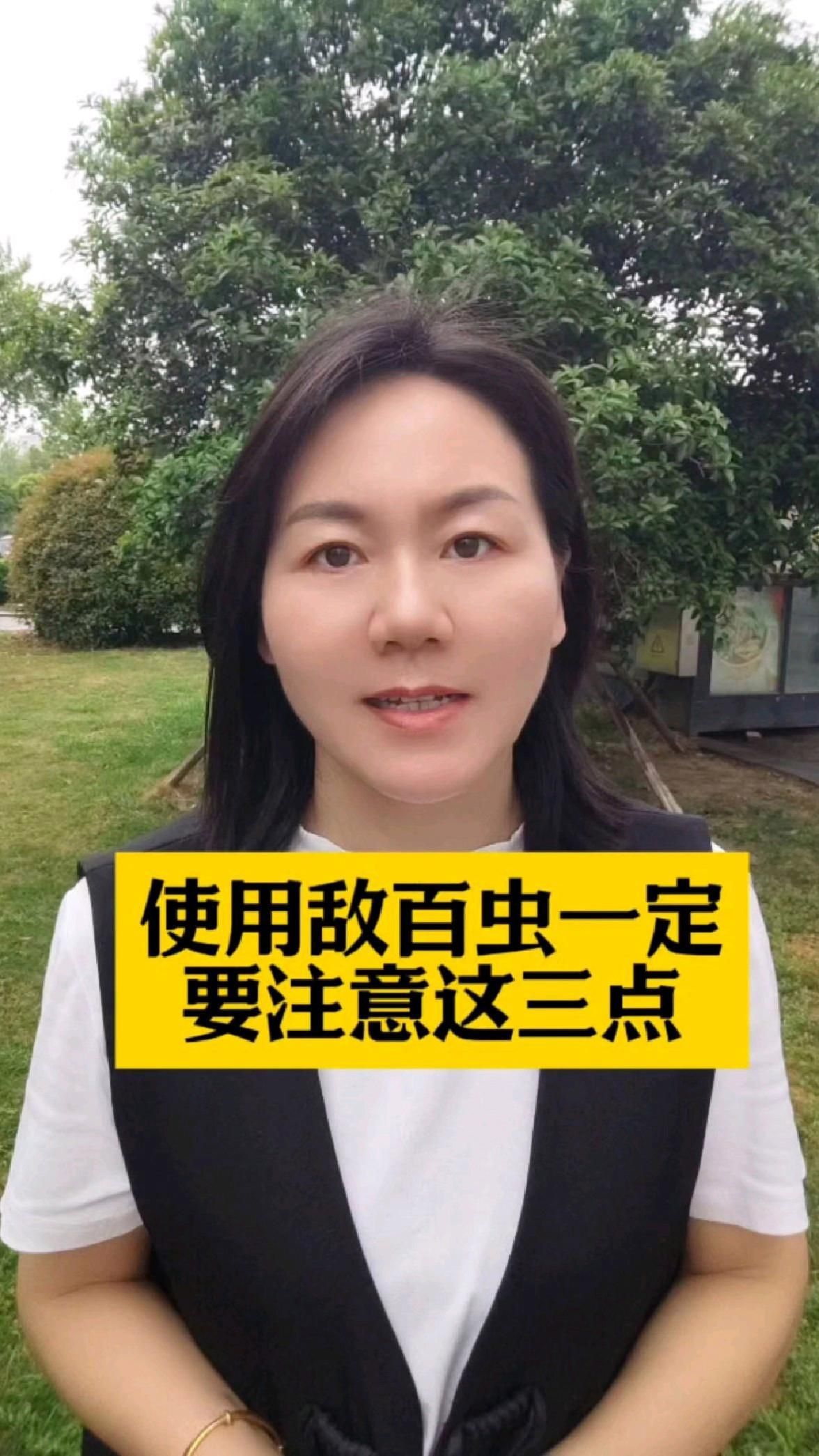 如何預防和治療寄生蟲性爛鰓病