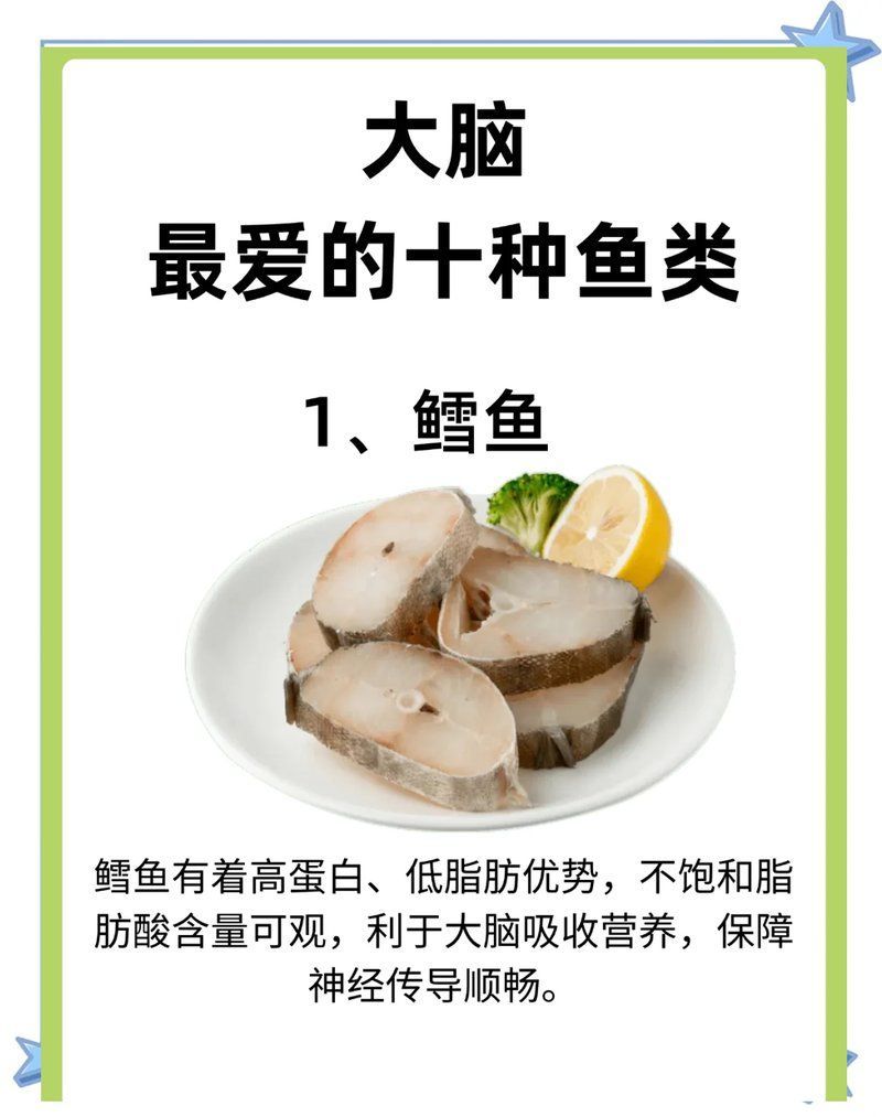 十大智商最高的魚中哪種最聰明，十大智商最高的魚