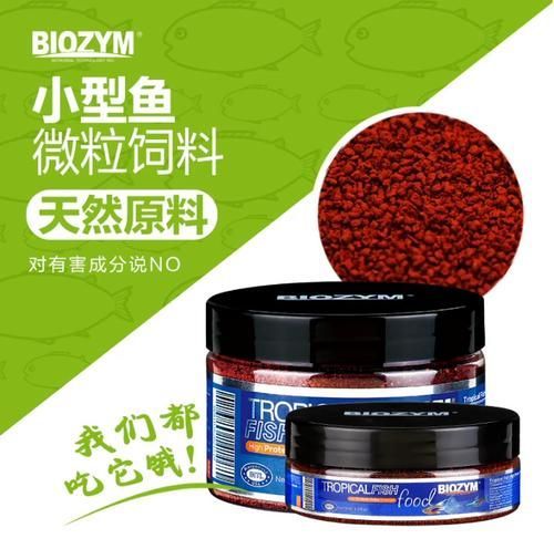 孔雀魚飼料哪個品牌最好，孔雀魚糧優質品牌推薦
