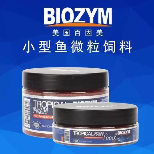 孔雀魚飼料哪個品牌最好，孔雀魚糧優質品牌推薦