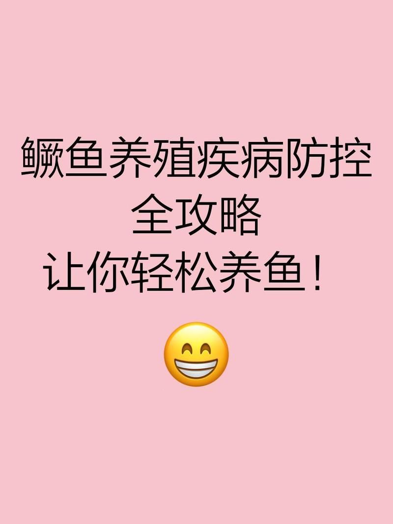桂魚苗養殖中常見的問題有哪些，桂魚苗養殖中常見的問題